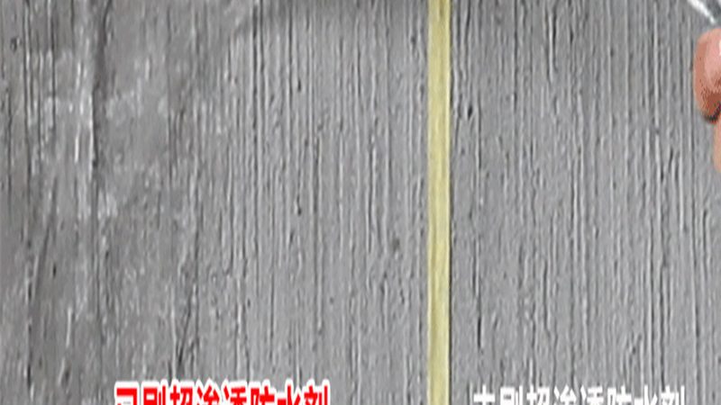 旧房外墙自粘防水卷材：优缺点解析