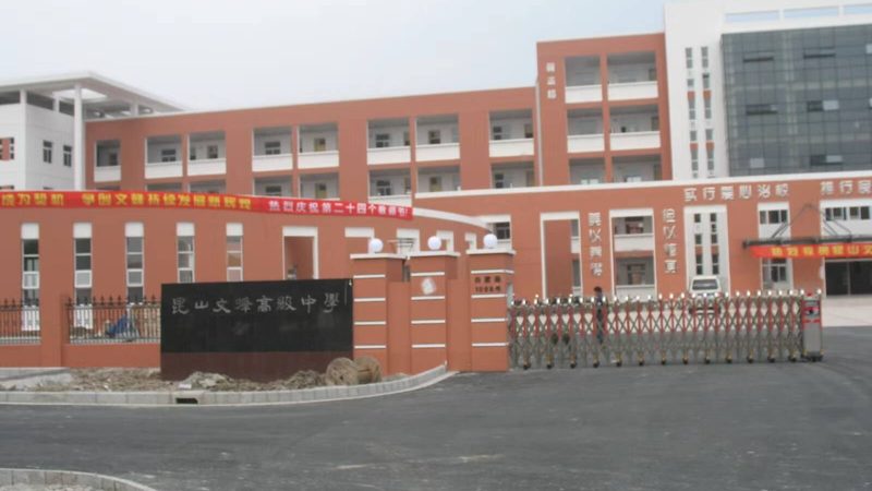 揭秘防水卷材耐低温性能检测，保障工程品质