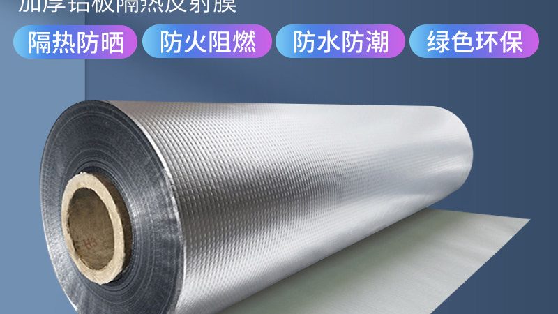 SBS防水卷材施工工艺流程详解：关键步骤与注意事项