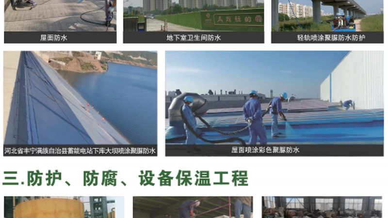 广东外墙保温材料：如何选择高品质的产品